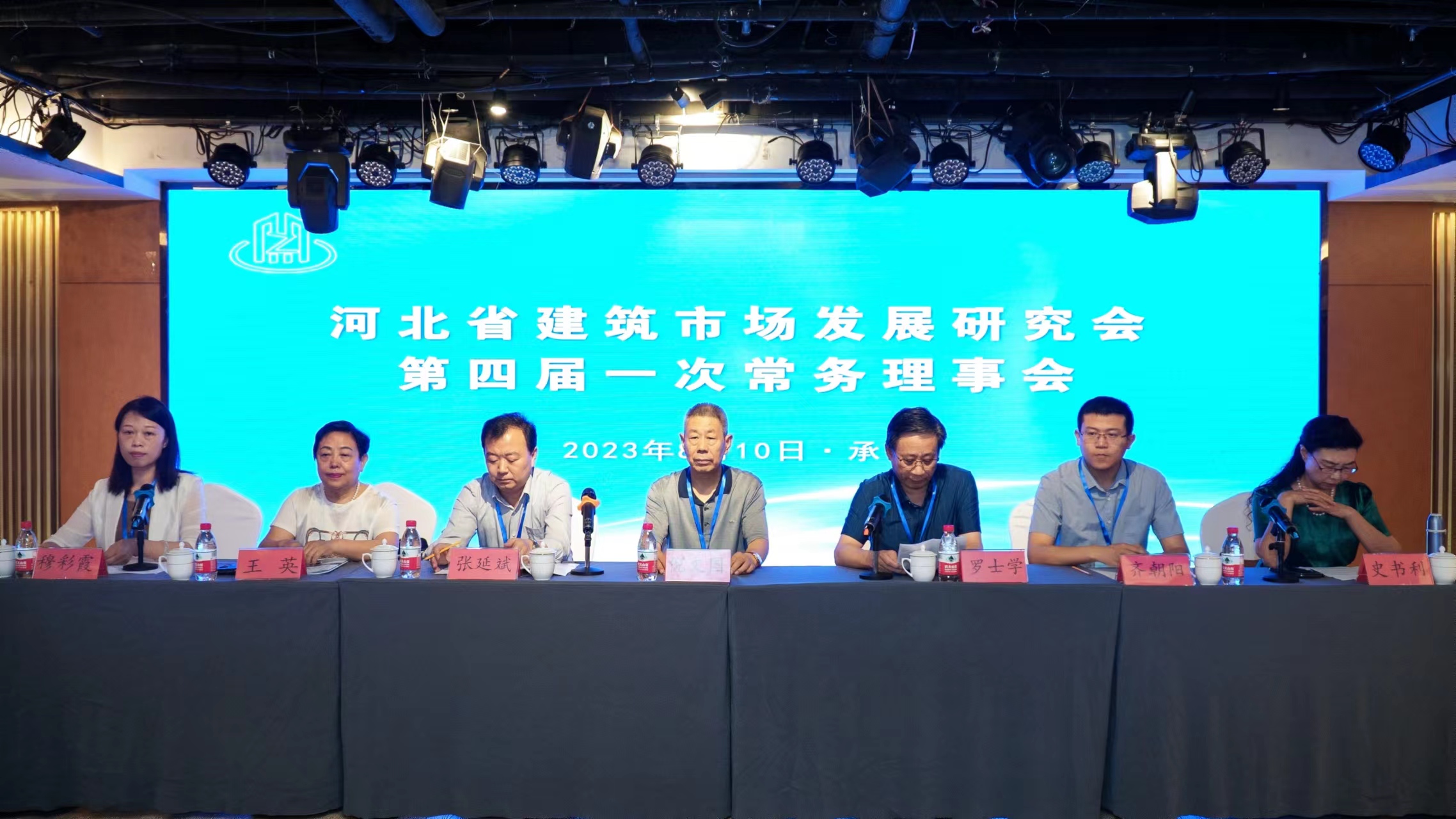 开会前合影.jpg 开会前合影.jpg