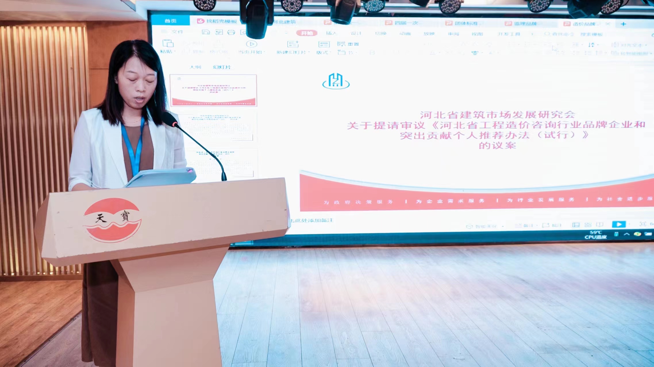 穆彩霞.jpg 穆彩霞.jpg