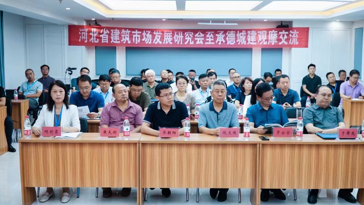 承建公司坐座会.jpg