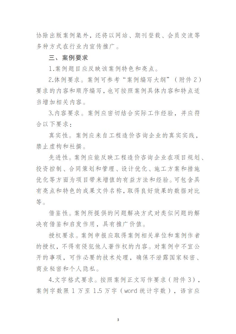 微信图片_20230907102032_3.jpg