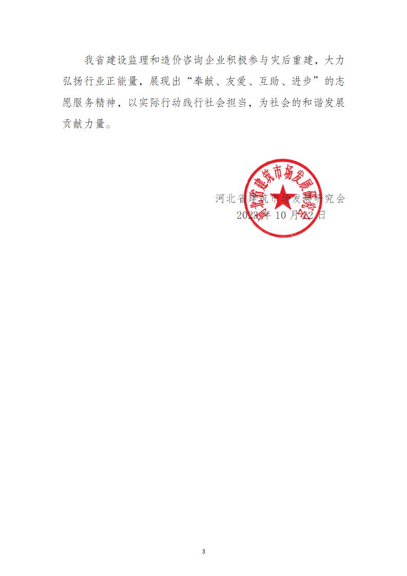 微信图片_202310121554072.jpg