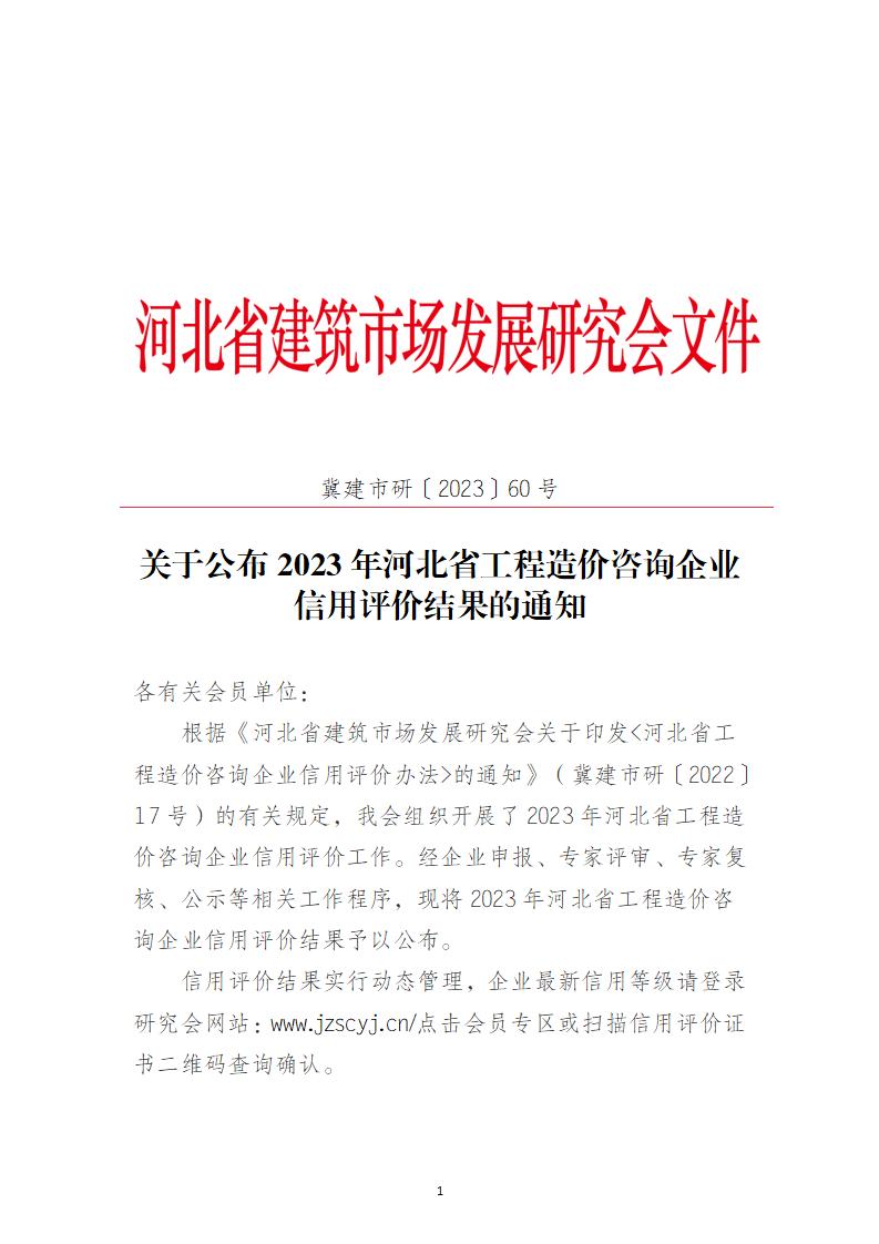 公告1.jpg