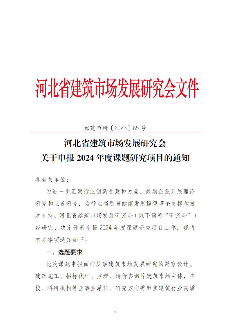 微信图片_20231207170844.jpg