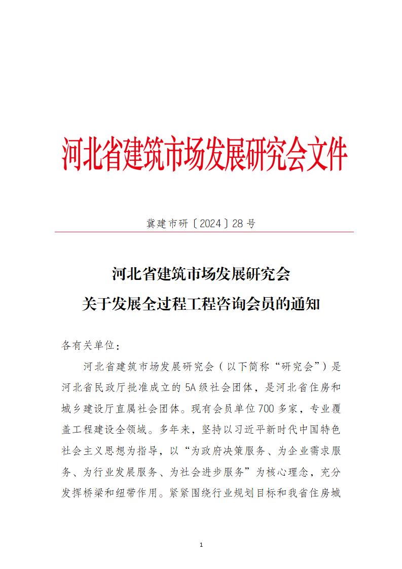 微信图片_20240611111925.jpg