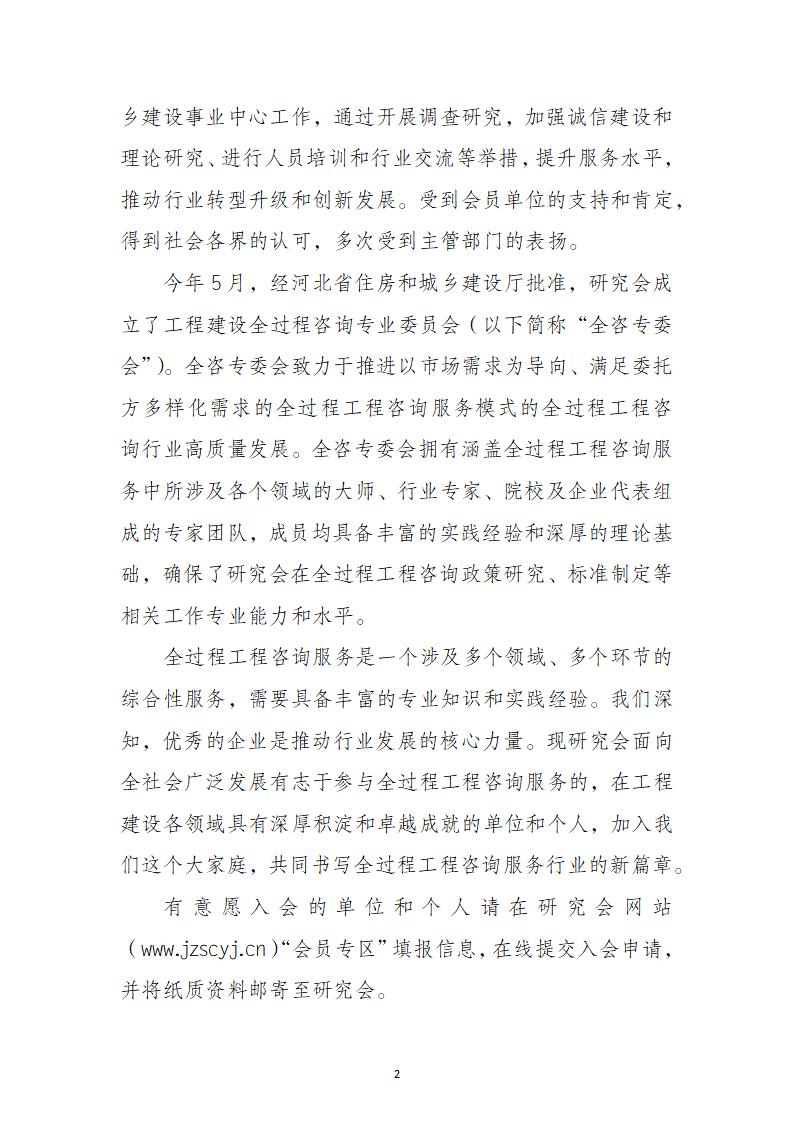 微信图片_20240611111926.jpg
