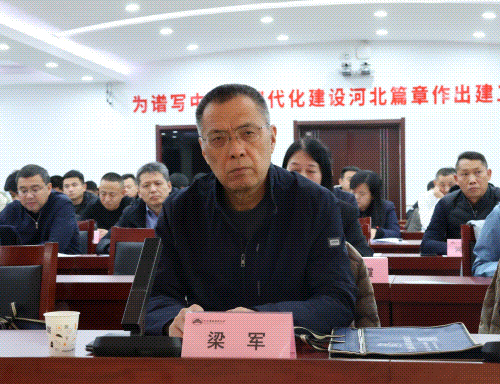 一排领导闪图.gif 一排领导闪图.gif