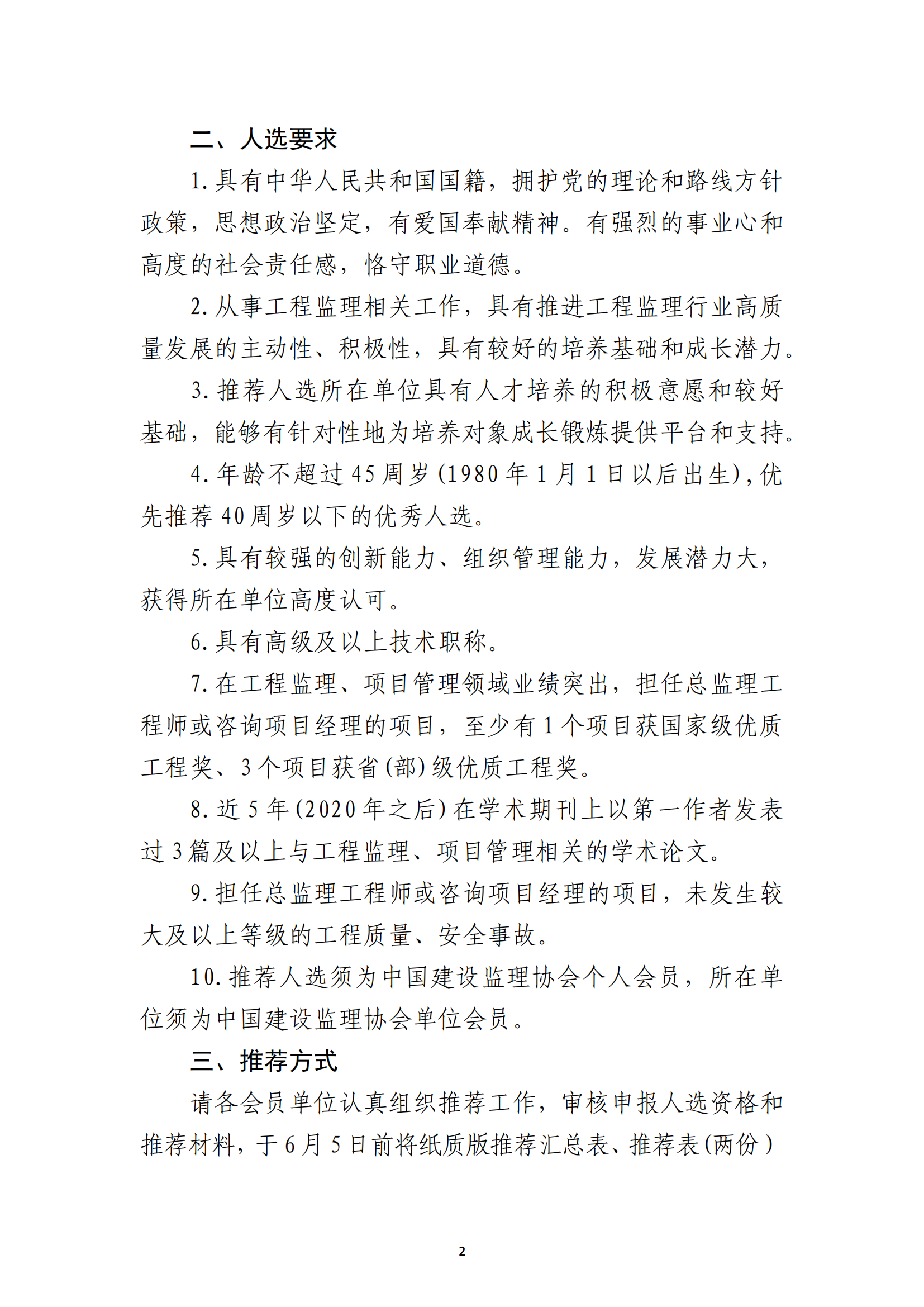 32号文_01.png