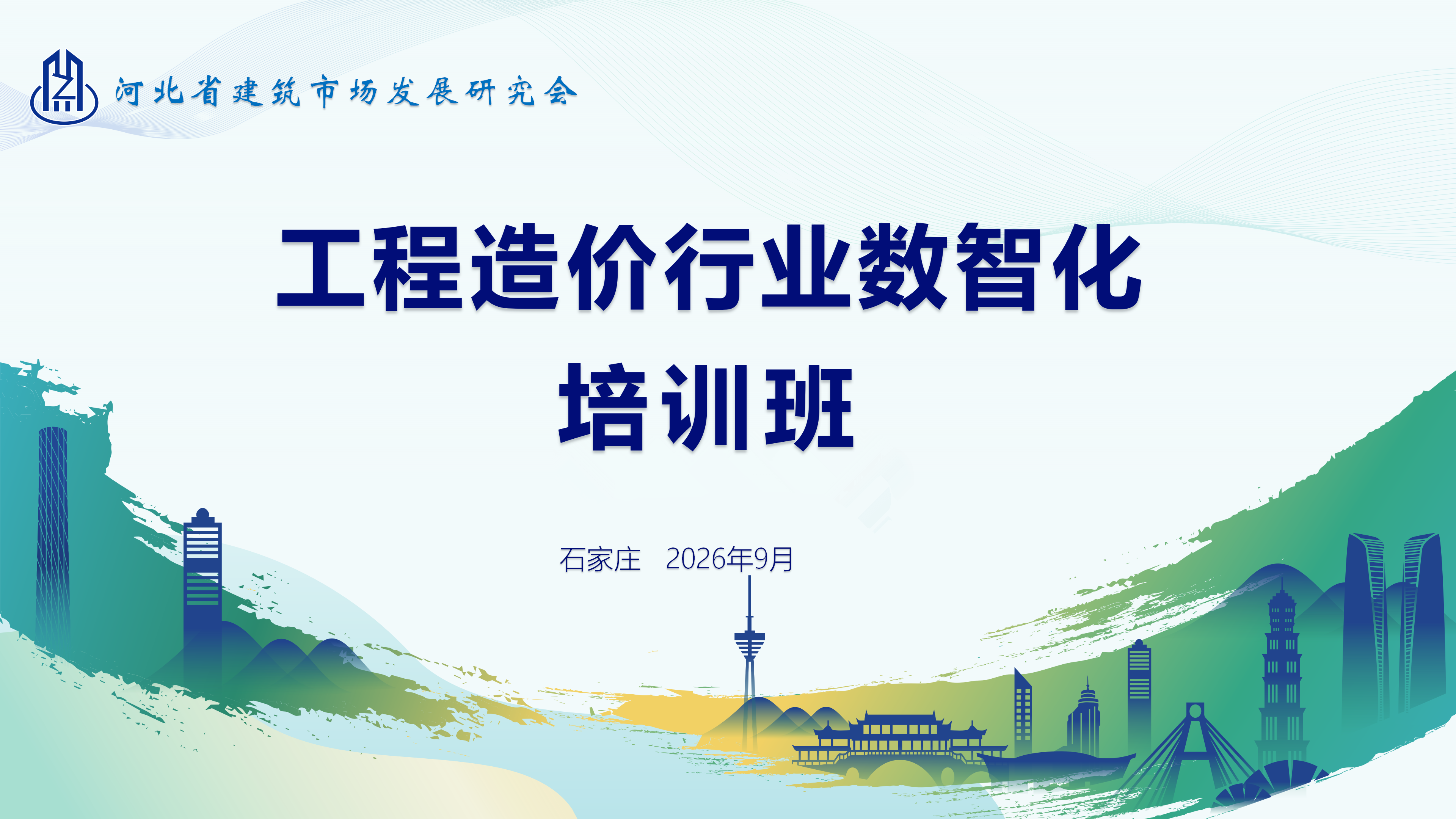 195758e48d09366cc237698948bd860.png