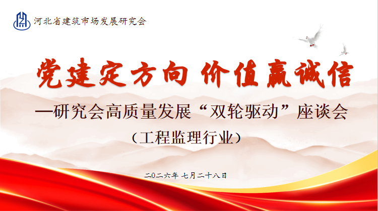 微信图片_20260729163840.png